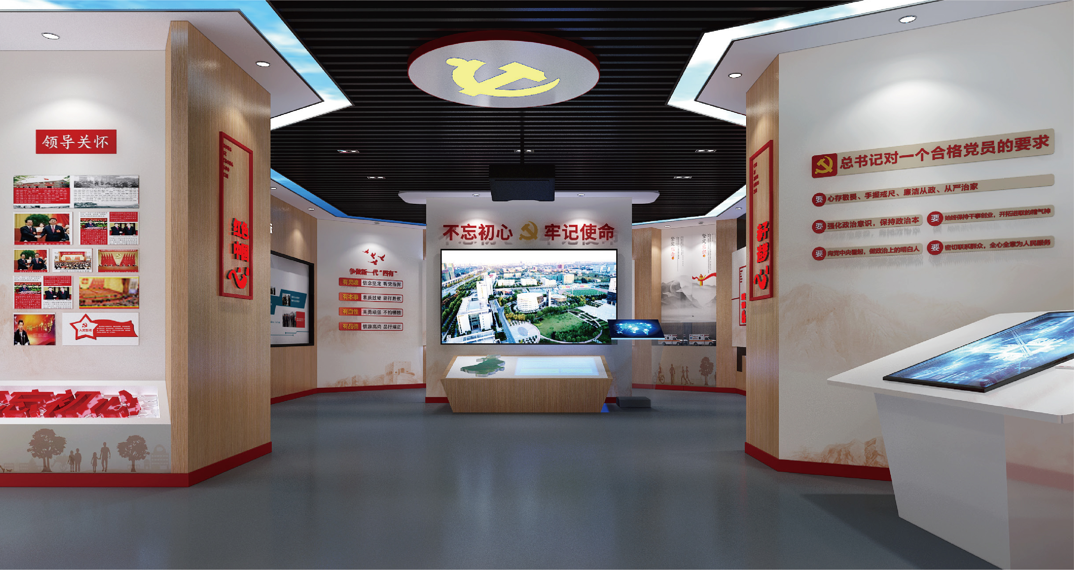 遂宁党建文化空间