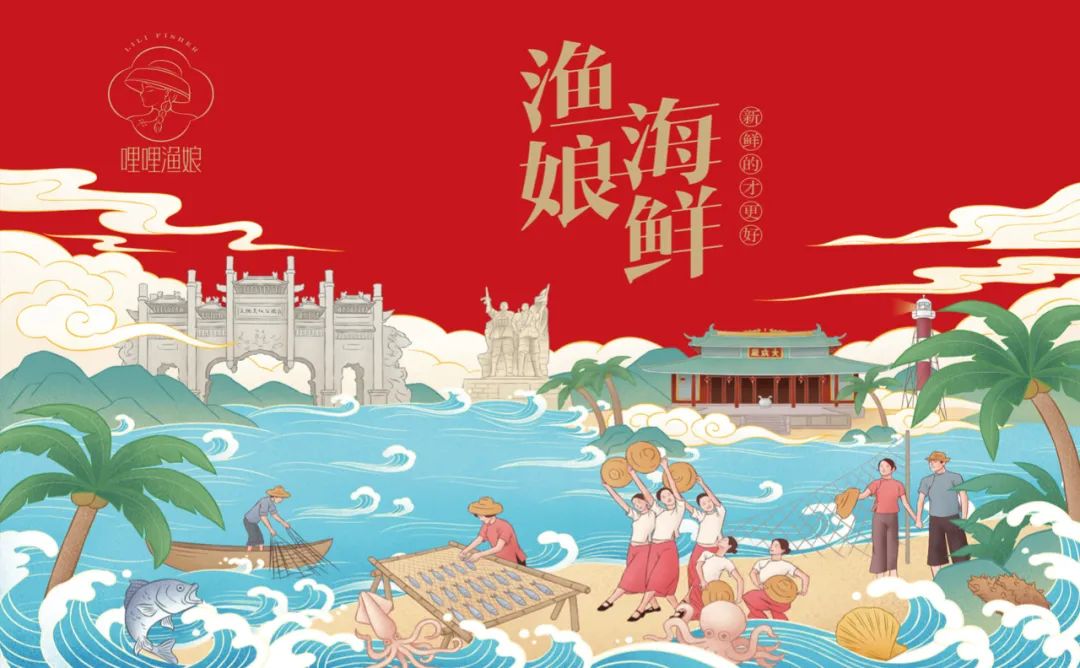 遂宁海鲜产品包装要好看更要卖货